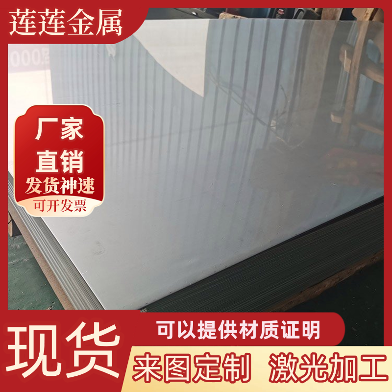 SWRM8碳素结构钢SWRM10圆钢SWRM12钢板C105W光亮棒SWRS8A SWRS82