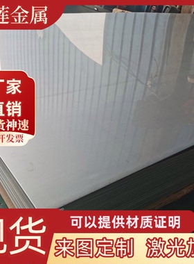 SWRM8碳素结构钢SWRM10圆钢SWRM12钢板C105W光亮棒SWRS8A SWRS82