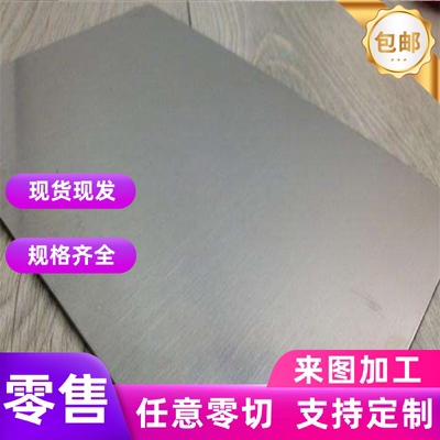 供S460MC冷轧钢 SAPH440冷轧卷料 MJSH310W钢带 JSC390P 汽车用板