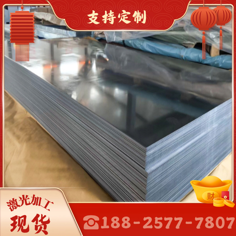 HC1030/1300M 冷轧钢 TRIP590T/380 冷轧板 B170P1 HC180Y 钢钢带