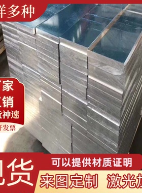 A5086 A5086BE A5086BD-O H112 AL5086 5060铝镁合金铝棒铝板圆棒