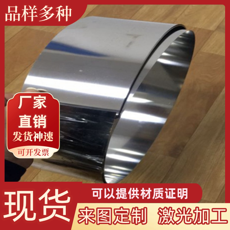 20Cr13 30Cr13 40Cr13不锈钢板 Y30Cr13圆棒 420J2不锈铁板材切割