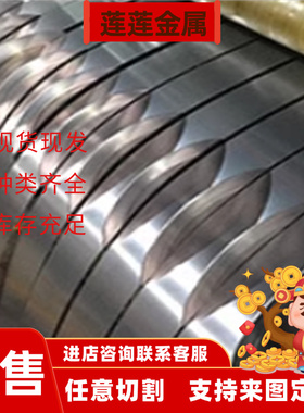 弹簧钢板厂65Mn SK85 1095切割加工60Si2Mn 75Cr1 9SiCr合金钢板