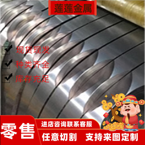42crmo钢板40cr合金钢65mn弹簧钢4cr13不锈铁gcr15轴承钢440c钢材