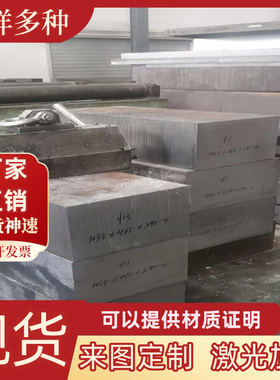 现货4004 A356 A380 8091其他合金AlLi2.5Cu2Mg1铝合金/板材/铝棒