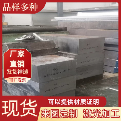 现货4004 A356 A380 8091其他合金AlLi2.5Cu2Mg1铝合金/板材/铝棒