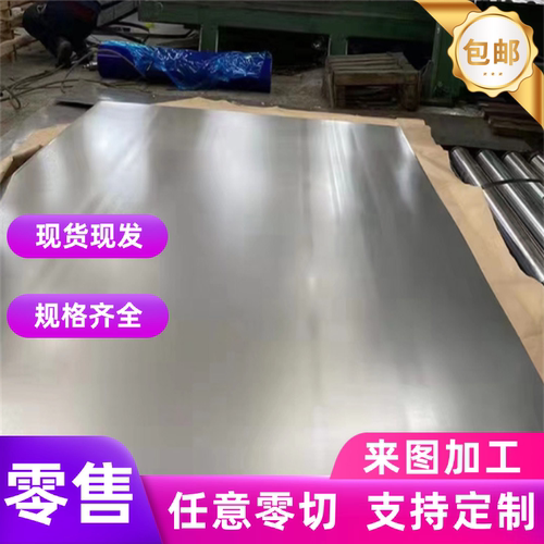 q235d圆棒钢板q390 q420 q460d q460e q550d q690d q690e q890
