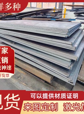 合金结构钢 SACM645SMnC420 SMnC443 SMnC420 SCM435 钢板 圆棒