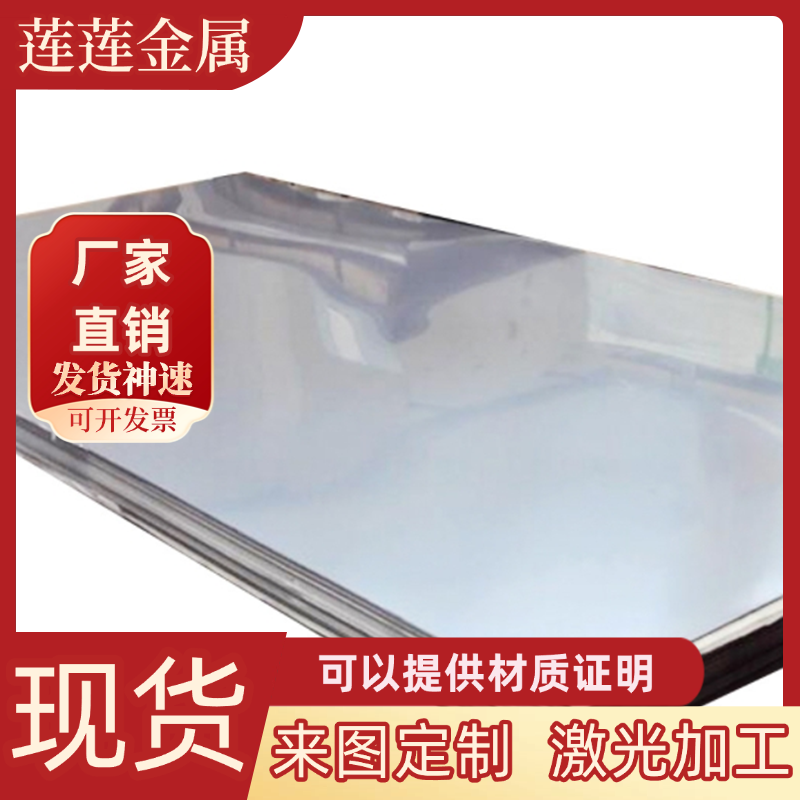 供应1.1169 WDB780高强度碳素结构钢 WH70 WH50低合金高强度钢板