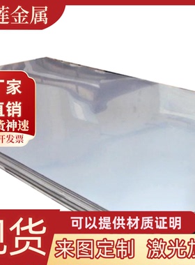 A3铁板S17C薄板S20C中厚板S20CK冷轧板S22C热轧板S25C精光板加工