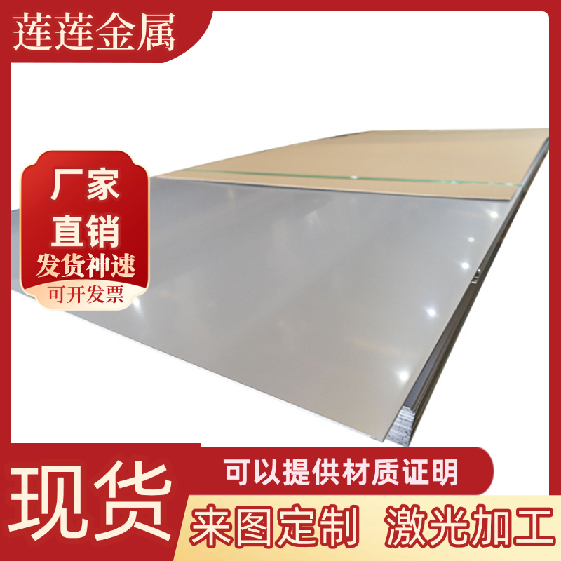 HC550/590DP/DP780/DP1180/980DP冷轧钢板-40Cr六角钢-16mn冷拉拔