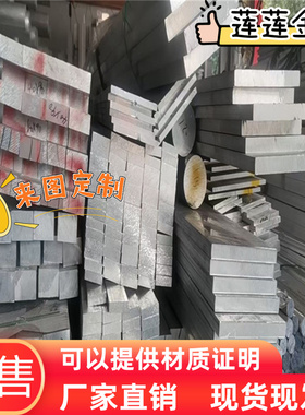 供应2017铝棒 AU4G铝合金 2a11 2017A铝板 Al7075 铝材 YH75 6082