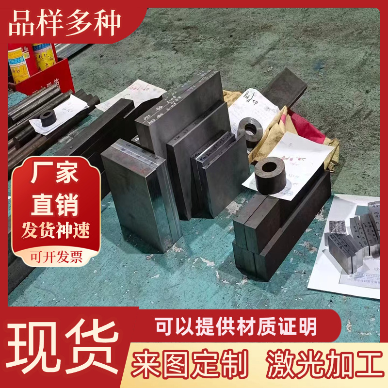 440c 9cr18mov s136H 2Cr13 3cr13 420 4Cr13 304不锈钢圆棒钢板