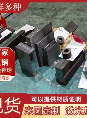 Nitronic50 60氮强化特种不锈钢圆棒 板材 管材 线材 六角型材