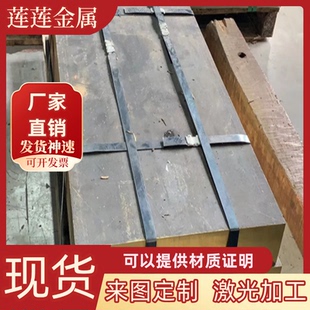 2黄铜CuZn38Pb4铜棒C69720铜管C31400铜棒C32000铜板 ZHAL66