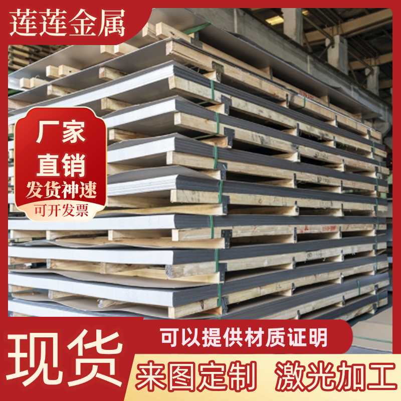 QSTE420TM汽车钢板QSTE500 SAPH440 QSTE550 QSTE700高强度酸洗板