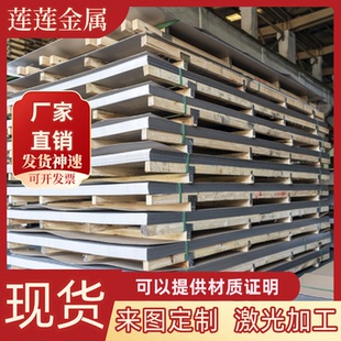 20F碳结构钢20F钢材20F圆钢 20F钢板20F冷轧钢板20F冷拉光扁钢