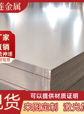 Q345圆钢 管材Q215A钢板35#钢材Q235D冷拉钢棒 A3低碳钢Q195A钢带