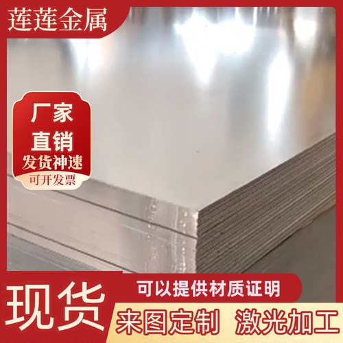 CR340LA汽车板HC260YD+Z冷轧板卷HC340LA冷轧高强度 HC260LA热轧