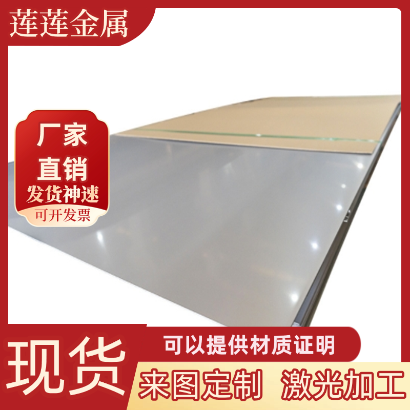 供应 A709M S58C 低合金结构钢板 圆钢 S45C HPS50W ASTM 碳素钢