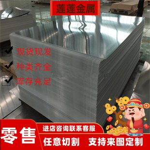 1Cr17Mn6Ni5N 不锈钢 S30453 薄板 SUS301-CPS 1Cr20Ni14Si2 钢棒