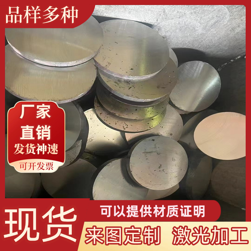 SUS420F易车不锈钢圆棒Y3Cr13实心圆棒430F不锈钢棒410F光棒 棒料