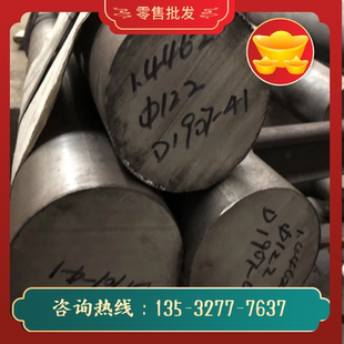 20Cr 精板 光板 Q355B 钢板 45号钢 P20 40CrMo Q235 CR12MoV
