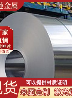 HC280/590DP钢板冷轧板SPFH590酸洗钢带SPFH440卷板热轧板材