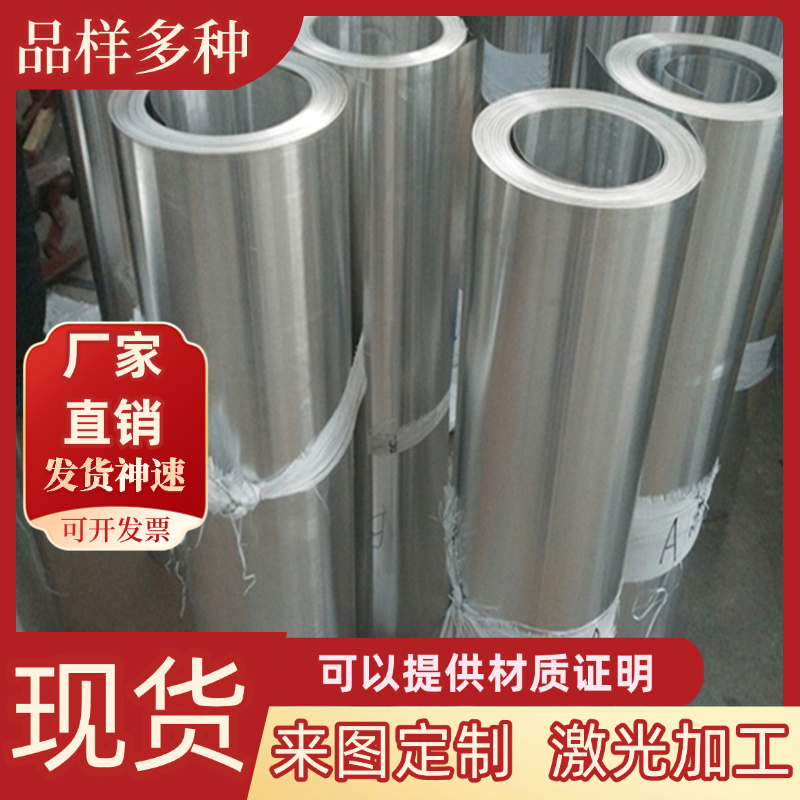 不锈钢板X20Cr13 X30Cr13 X40Cr13不锈钢研磨光棒 X60Cr13高耐磨