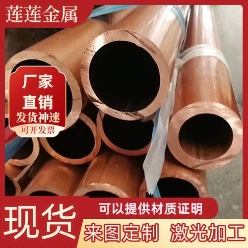 CuZn39AlFeMn 铝黄铜 HAl60-1-1 铜棒 ZHAL67-2.5 CuZn20Al2 铜板