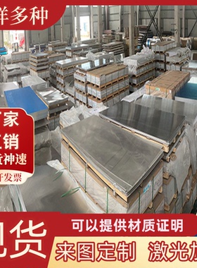 供应1197 AlN90 LG5 1A85 SS4010铝板A-U4Pb AlCu2Mg2铝棒激光