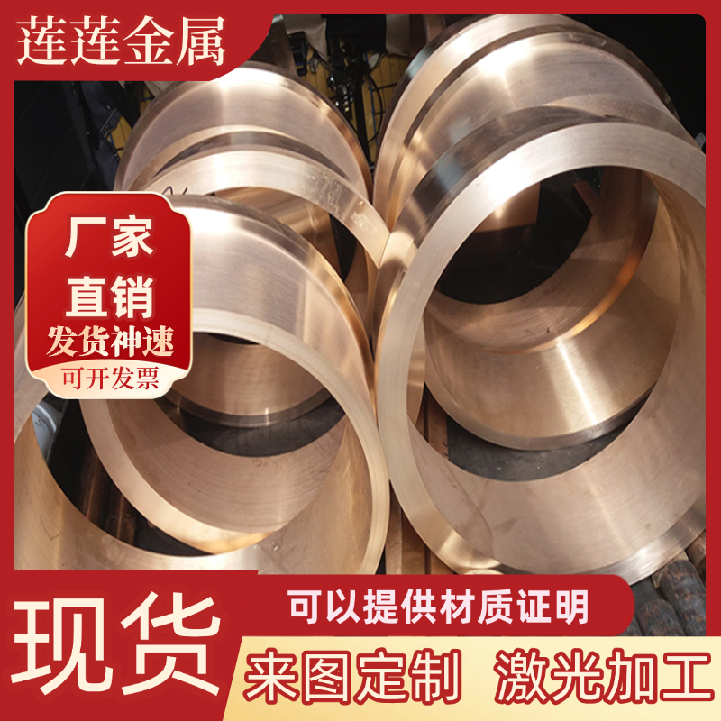 HAl60-1-1铝薄厚板 铝黄铜棒 HAl60-1-1铝黄铜 铜合金 5357