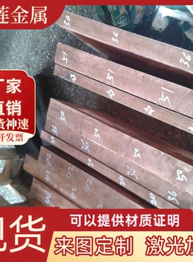 现货HMn62-3-3-0.7 黄铜 zcuzn35al2mn2fe1 六角棒 排 CAC3 150