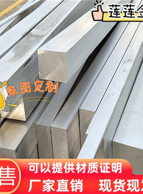 7075铝棒7A04T6铝板棒2A12航空铝板2011 5A06 5052 5083 6061铝棒