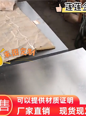 CR300LA CR220BH 冷轧板 S315MC 热轧卷 DP590 CR340/590DP 分条