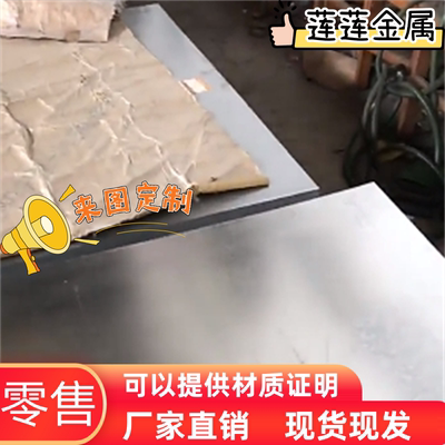 CR300LA CR220BH 冷轧板 S315MC 热轧卷 DP590 CR340/590DP 分条