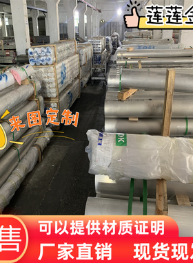 1050 1060 1100 1199 1145 1350 H14 H12 H16 H18 O态铝板 铝棒