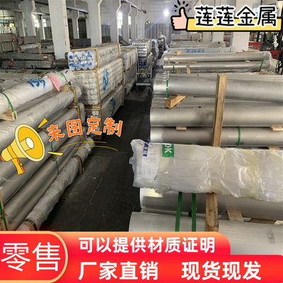 1050 1060 1100 1199 1145 1350 H14 H12 H16 H18 O态铝板 铝棒