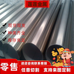 PH13-8Mo 06Cr19Ni1圆钢板 0Cr13Ni8Mo2Al 17-4不锈钢416 Y12Cr13