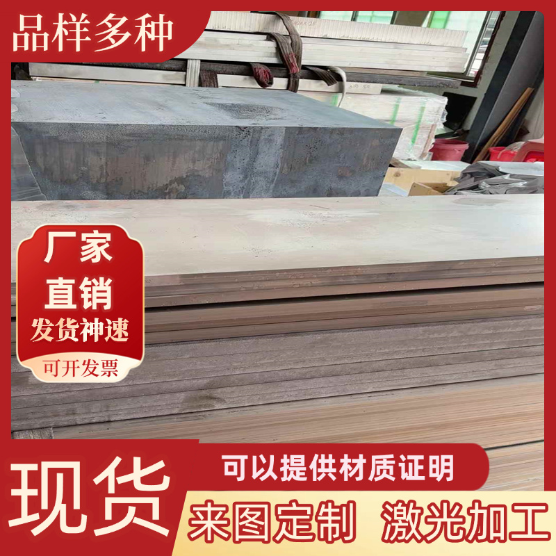 S35315奥氏体耐热不锈钢 353MA UNS S32654钢板 1.4652 AL6XN圆棒