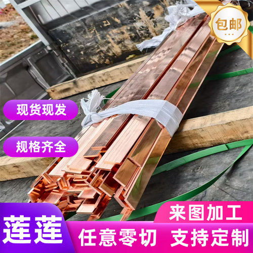 CuZn39Pb3 CW614N 2.0401 C38500 CZ121 CA385铅黄铜圆棒板材管材