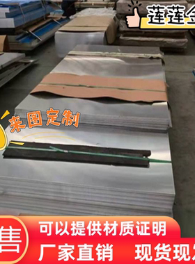 供应2017铝棒 AU4G铝合金 2a11 2017A铝板 Al7075 铝材 YH75 6082