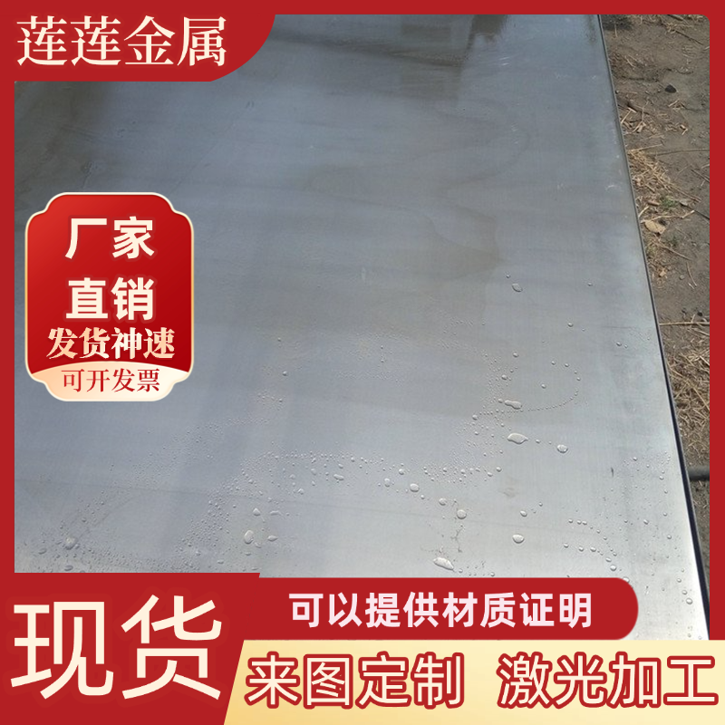 供应20# 45号圆钢40cr 42crmo Q355 16Mn低合金圆钢35CrMoA钢板材