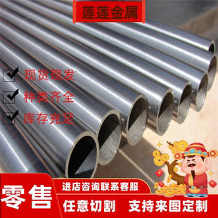 国军标1Cr18Ni9Ti圆棒0Cr18Ni10Ti不锈钢板12Cr18Ni9板材材料
