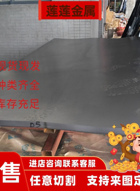 SUS410 420 420J1 420J2 430 416 431 430F不锈钢 圆棒 钢板 光圆