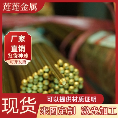 C5212现货T2紫铜C1100红铜箔C2680黄铜带C2800 C5191 C5210磷铜带