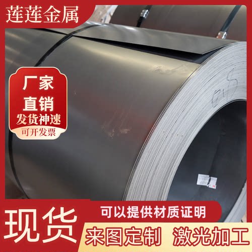 HC340LA 高强度冷轧板HC260LA CR340LA汽车板 HC260YD+Z冷轧板卷