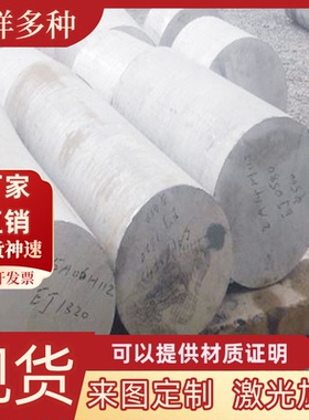7050T7451铝合金AA7075-T7651铝板2A12 LY12铝管2024 2017铝棒