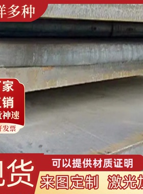 SUS440钢板厚0.3-12mmSUS430/420j2/SS420/410/409/405不锈钢板