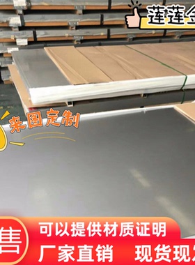 CR260IF冷轧板_BS600MC 酸洗板_CR590T/340Y-DP卷板钢带_板卷薄板